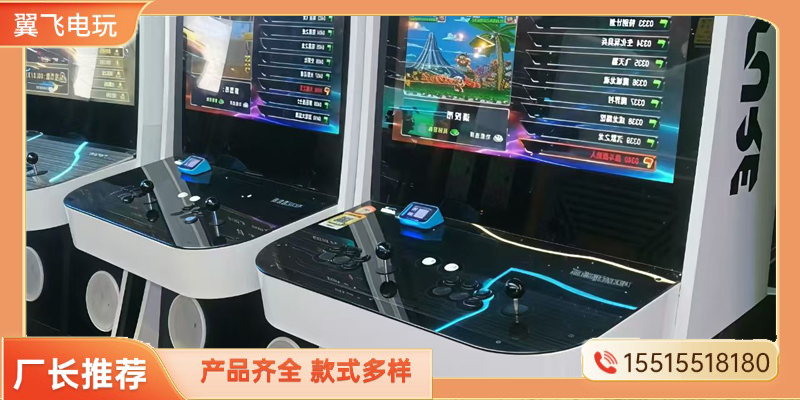 普洱市电玩设备推币机 - 哪里好