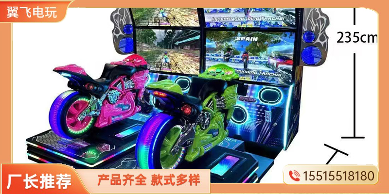 普洱市赛车机电玩设备 - 方案