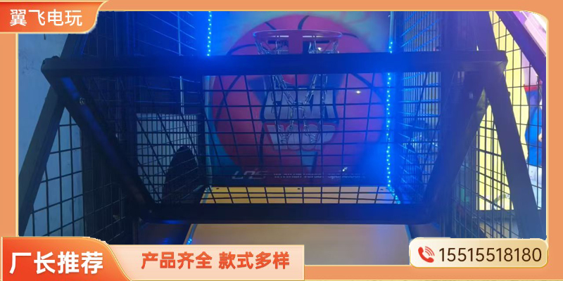 普洱市格斗街机投篮机 - 排名