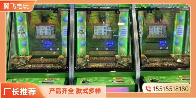 普洱市投币游戏机电玩设备 - 推荐