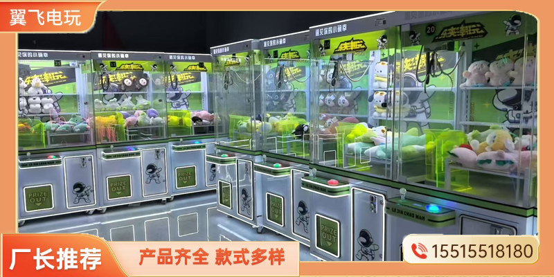 普洱市跳舞机礼品机 - 方案