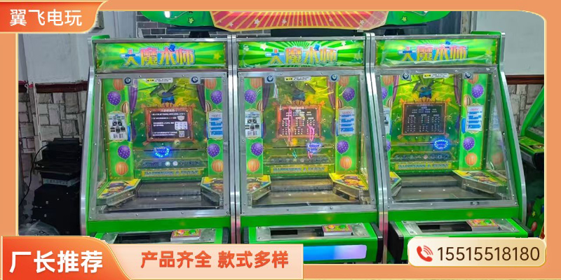 普洱市推币机格斗街机 - 哪里好