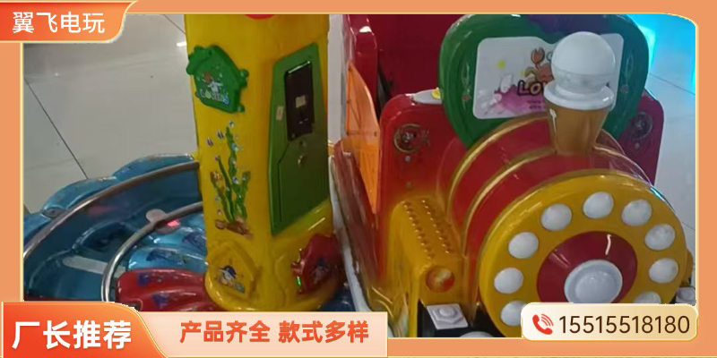 普洱市摇摇车礼品机 - 排名